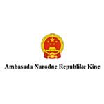 Ambasada-NR-Kine Logo